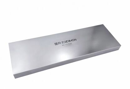 آزمایش ذرات مغناطیسی 45N بلوک آزمایش نیروی بلند، آزمایش غیر مخرب کالیبراسیون گرانشی MT قطعه آزمایش یوگ